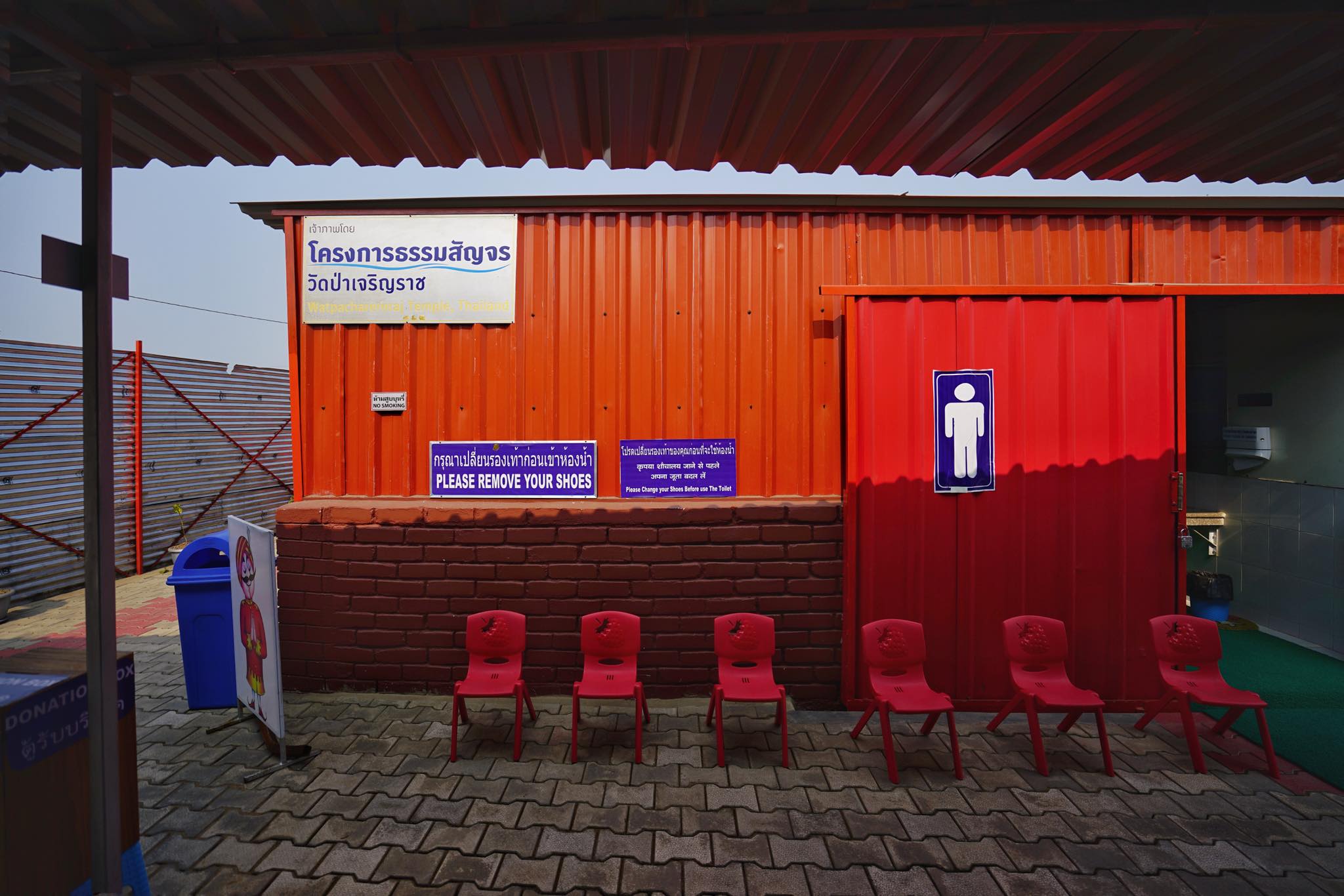 Bathroom ,INDIA | KANT