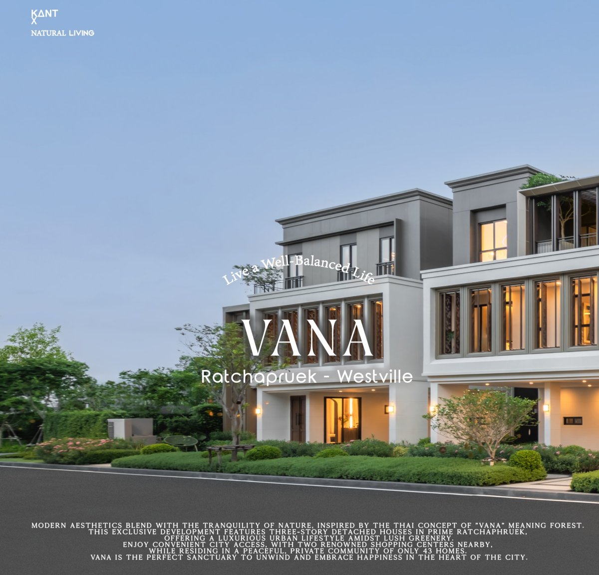 รีวิว VANA Ratchapruek – Westville