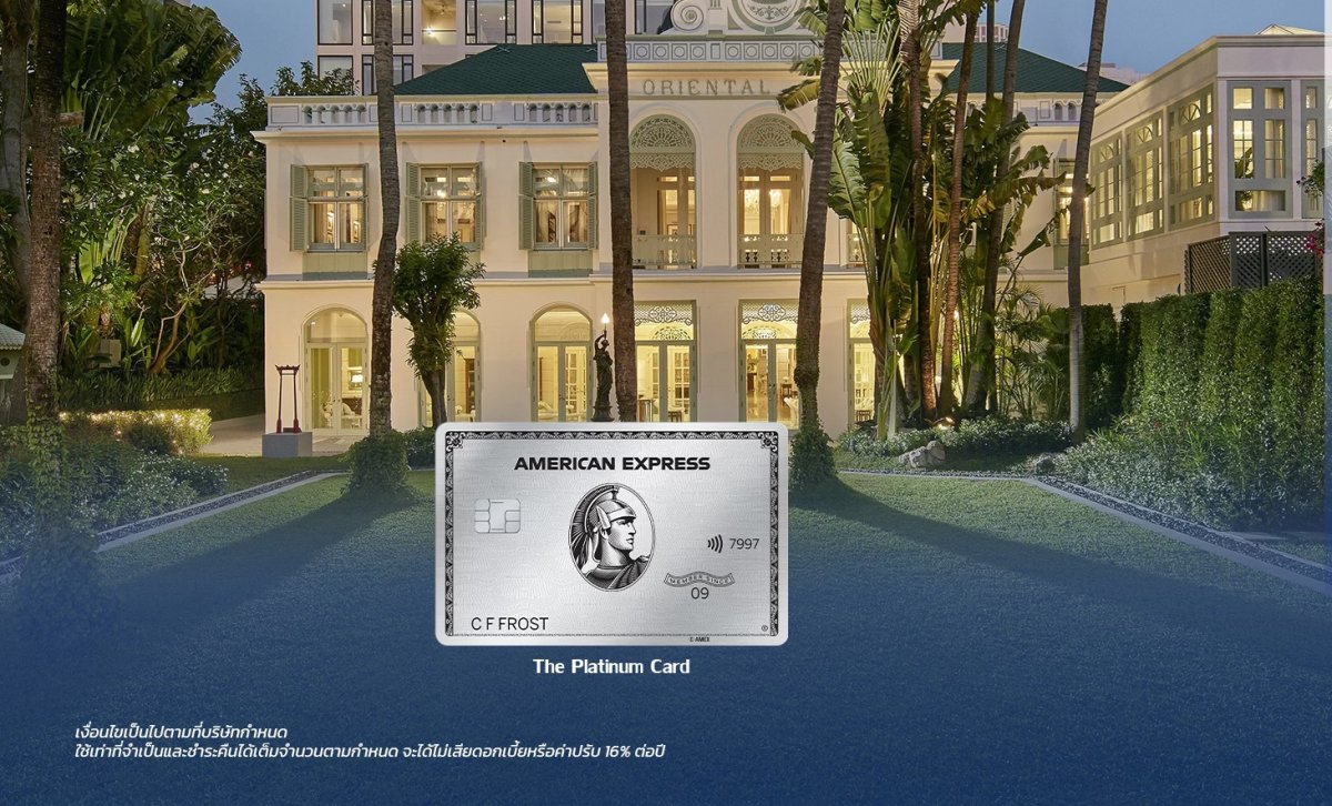 AMEX Platinum