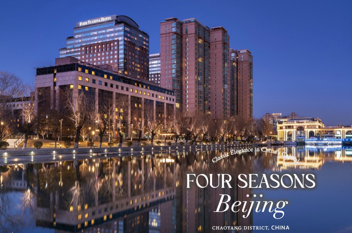 รีวิวโรงแรม FOUR SEASONS ปักกิ่ง โรงแรมใหญ่ใจกลางเมือง