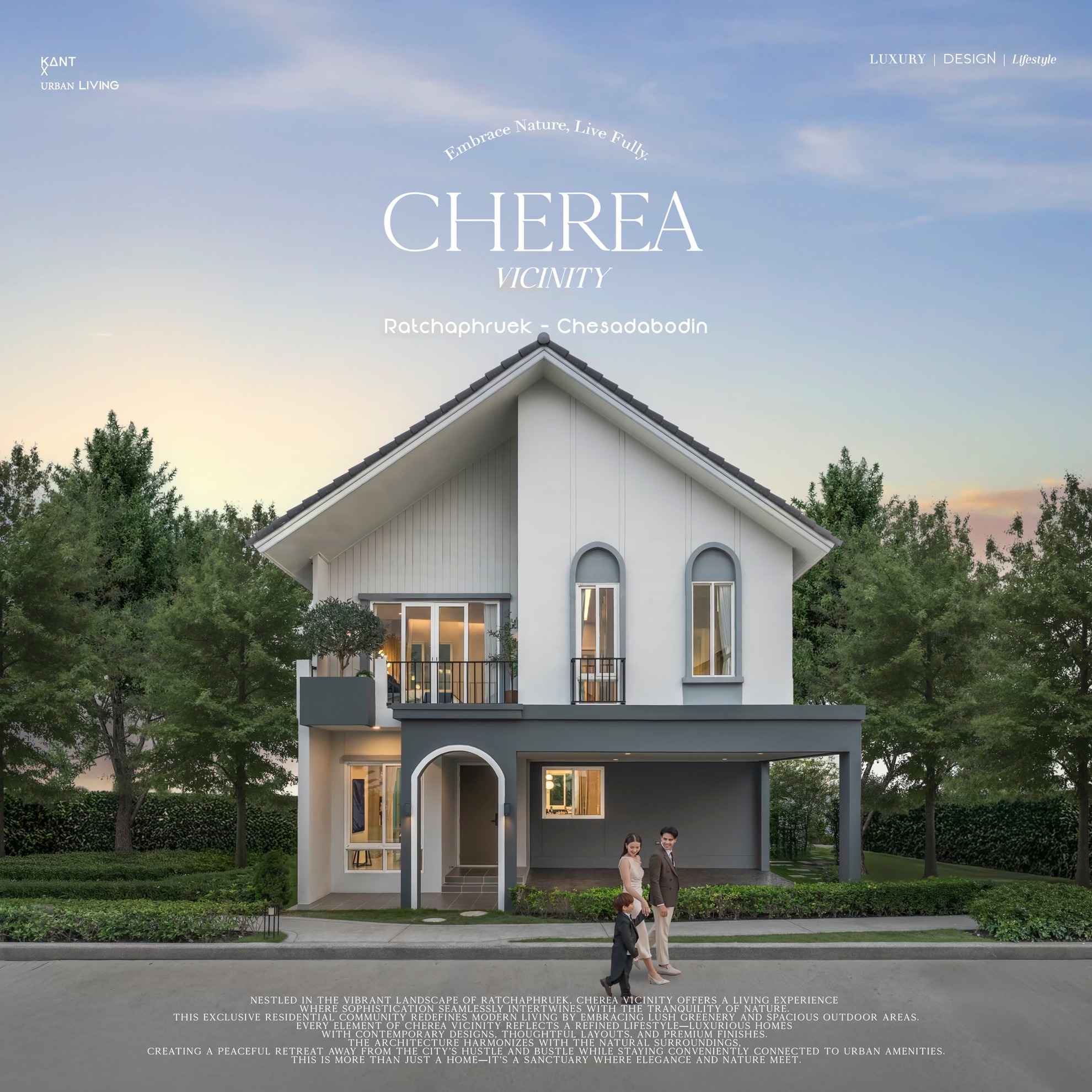 บ้านเดี่ยว Hestia CHEREA VICINITY สไตล์ Modern European