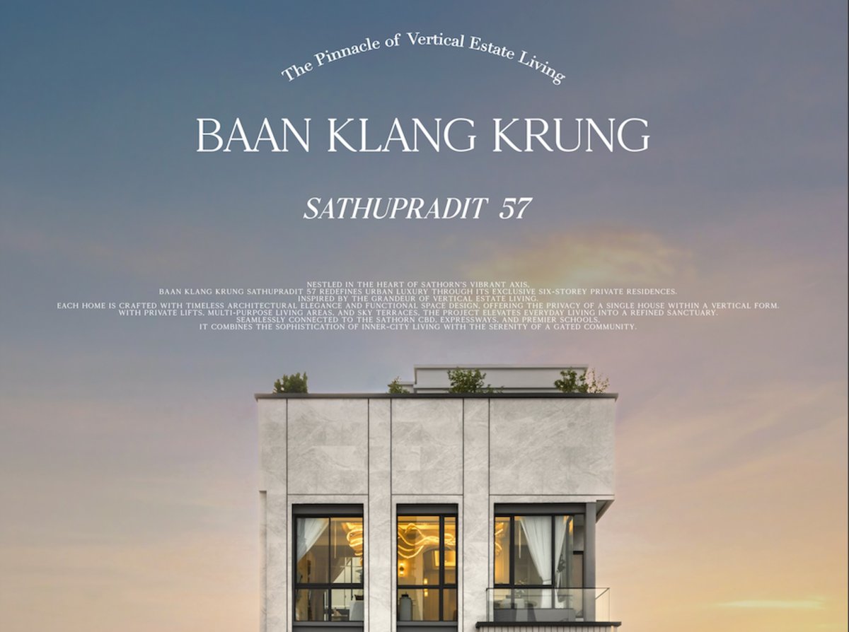 รีวิว บ้านกลางกรุง สาทรประดิษฐ์ 57 บ้านเดี่ยวหรูแนวตั้งสไตล์ Modern