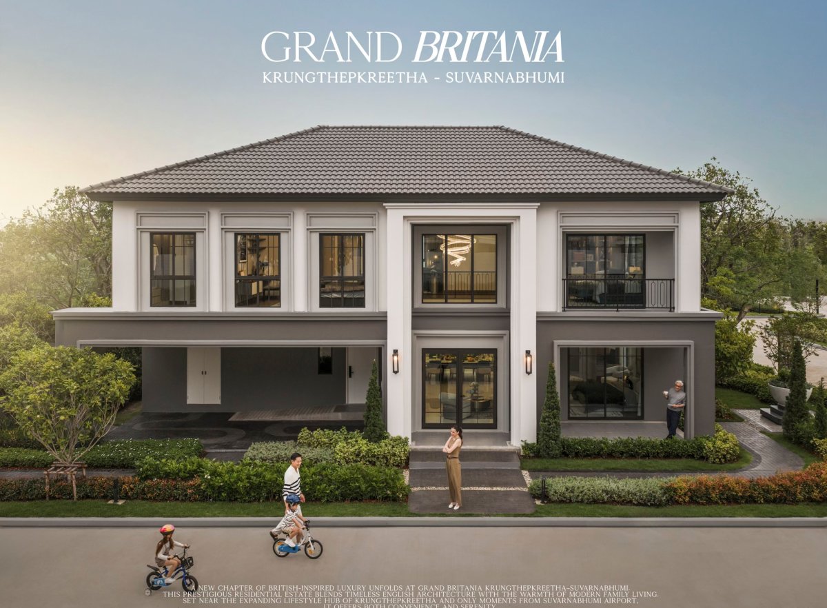 รีวิว Grand Britania กรุงเทพกรีฑา–สุวรรณภูมิ บ้านเดี่ยว