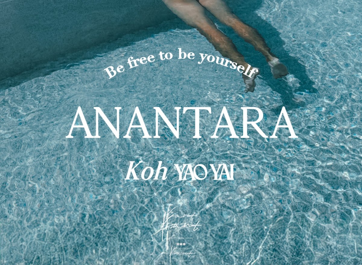 รีวิวโรงแรม ANANTARA KOH YAO YAI RESORT & VILLAS วิวสวยที่สุดบนเกาะยาวใหญ่