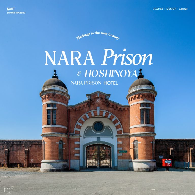 Nara Prison Hotel — HOSHINOYA Nara Prison 1