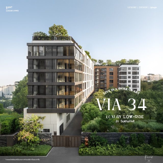 VIA 34
