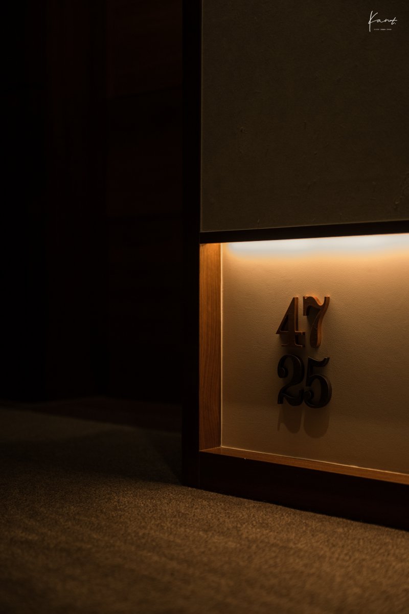ป้ายเลขห้อง 4725 หน้าห้องพัก Tower View ของ Andaz Tokyo