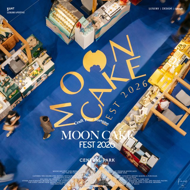 ขนมไหว้พระจันทร์ยังทรงกลม แต่ดีไซน์กล่องล้ำเกิน ชวนไปเดินที่ MOON CAKE FEST 2026 Central Park