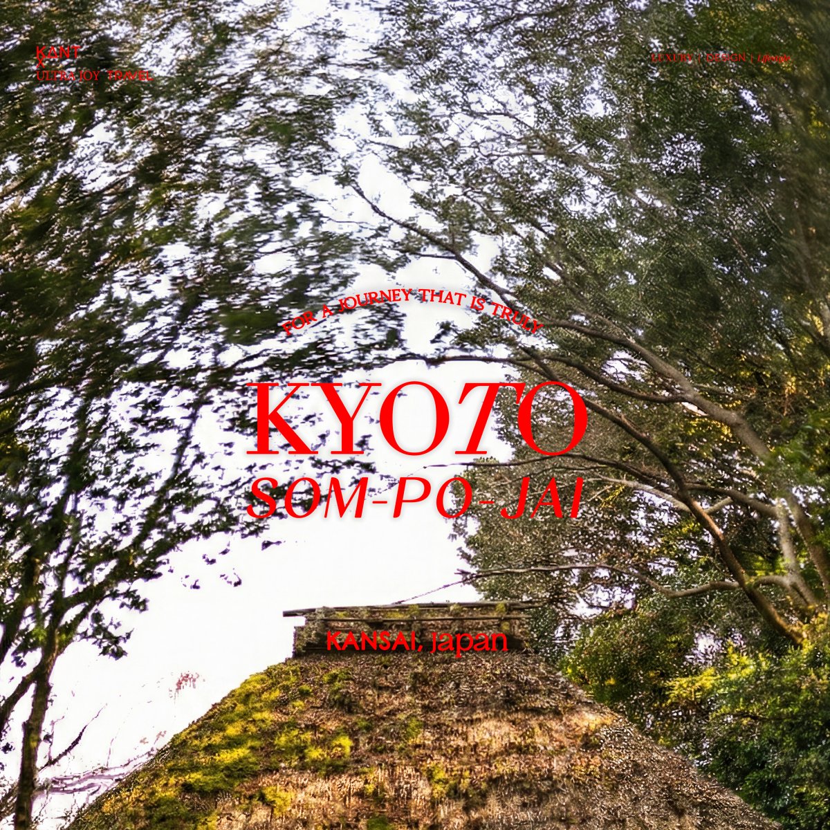 KYOTO Som-Po-Jai เที่ยวเกียวโตสายดีไซน์ จาก Tadao Ando ถึง teamLab Biovortex