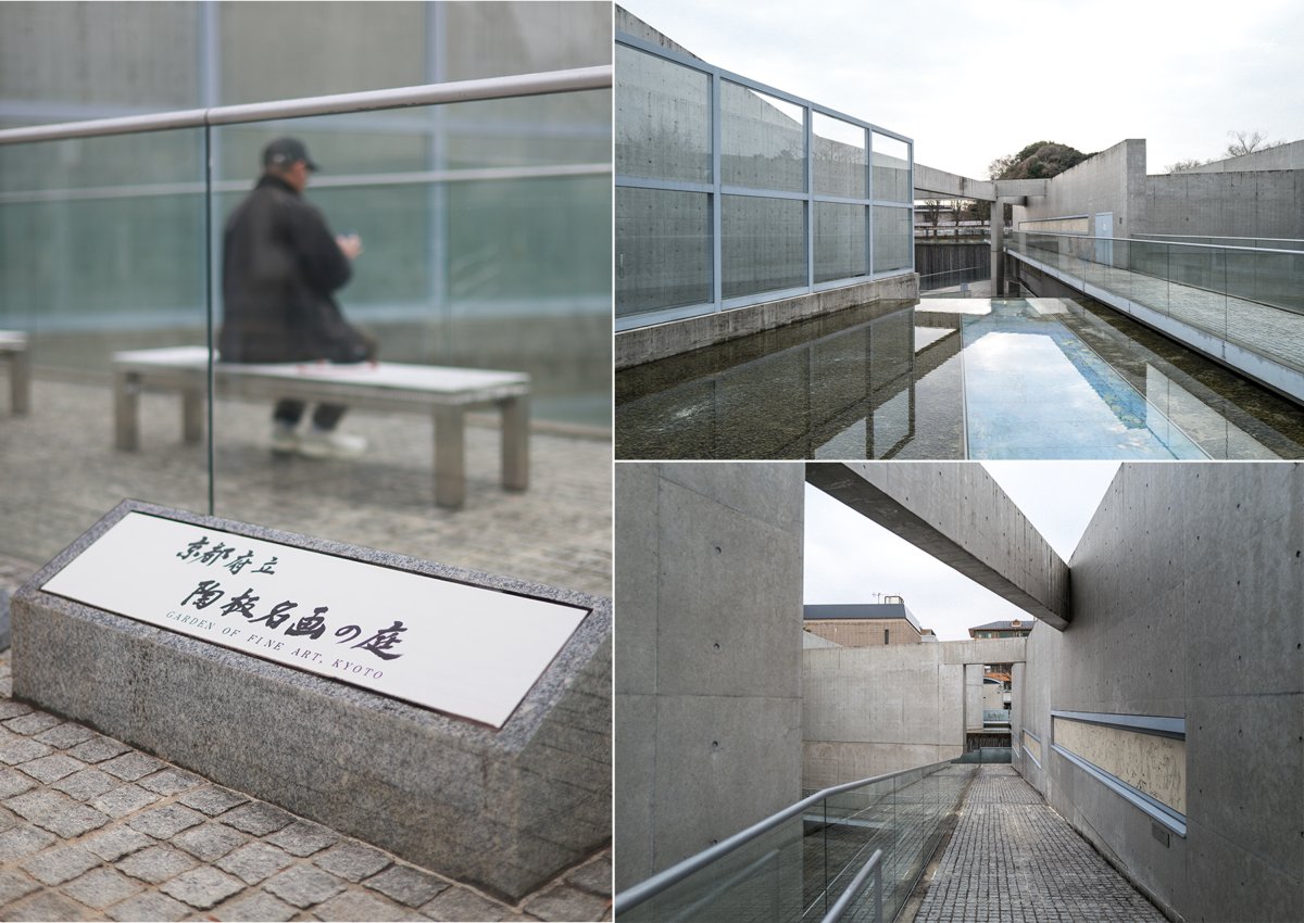 อาคารคอนกรีตของ Garden of Fine Arts โดย Tadao Ando