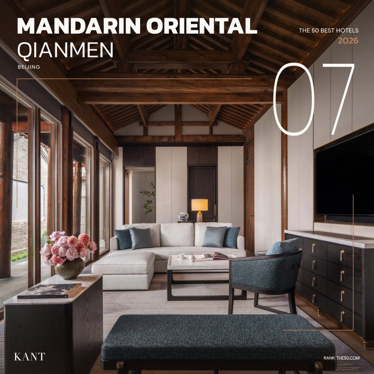 การ์ดอันดับ 7 The World’s 50 Best Hotels 2026 — Mandarin Oriental Qianmen ปักกิ่ง