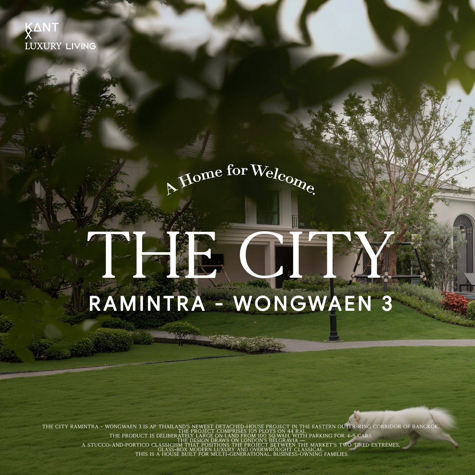 ภาพปกรีวิว THE CITY รามอินทรา - วงแหวน 3 คลับเฮาส์และสนามหญ้ากลางโครงการ