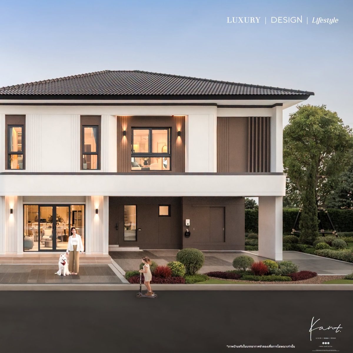 หน้าบ้านเดี่ยวสองชั้น CENTRO เพชรเกษม–บางบอน ผนังสีขาว หลังคาปั้นหยาสีเทาเข้ม