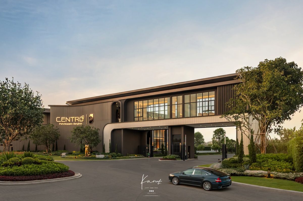 Main Gate โครงการ CENTRO เพชรเกษม–บางบอน อาคารแนวนอนยาว ปลายหลังคาโค้งมน